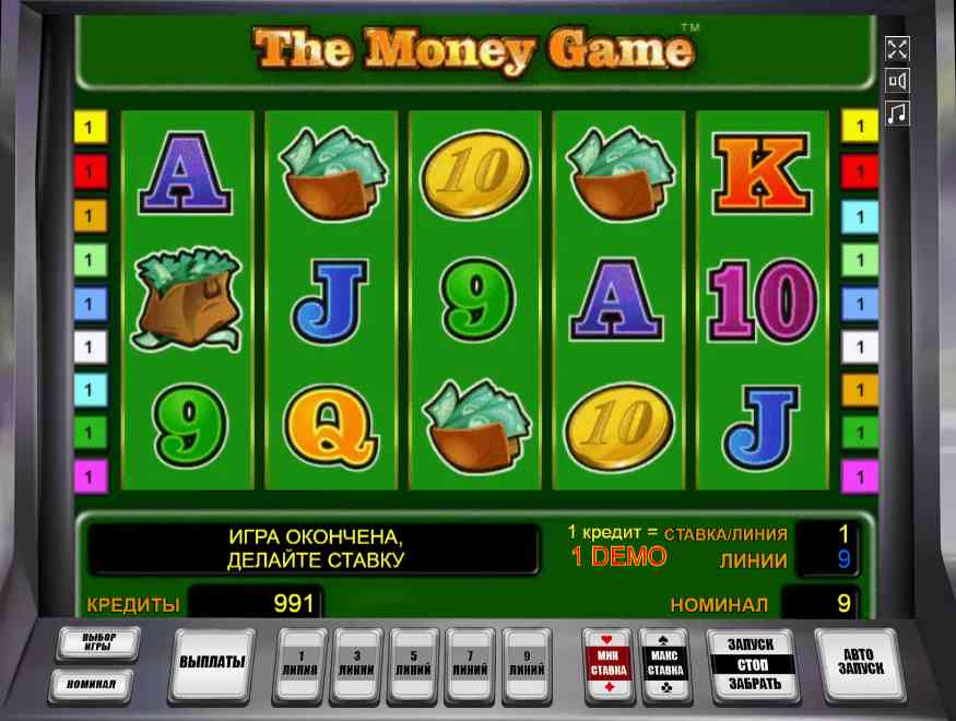 The Money Game